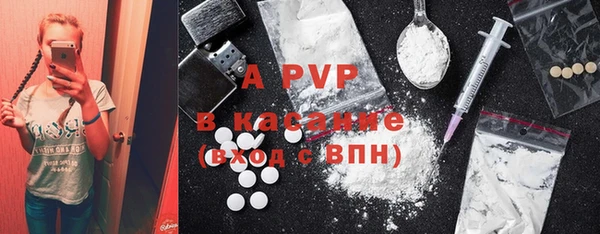 a pvp Бронницы